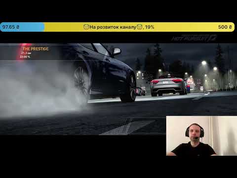 Видео: Заходь поспілкуємось.Граю в Need For Speed Hot Pursuit .