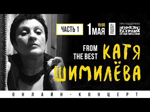 Видео: Катя Шимилёва в Арт-пространстве Светланы Сургановой "ПушкинРядом", часть 1