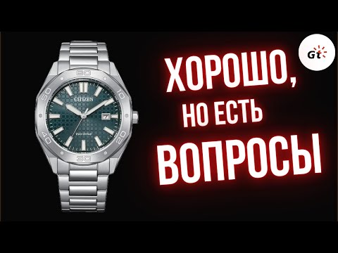 Видео: ПОНРАВИЛИСЬ, но есть МИНУСЫ. Citizen BM7630