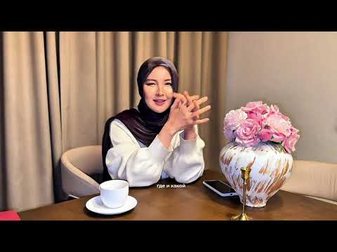 Видео: Айдана Меденова -  Менің шындығым.