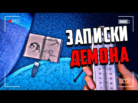 Видео: Я ВОВРЕМЯ ПОНЯЛ КАК ПРИЗРАК ОПАСЕН | PHASMOPHOBIA ФАЗМОФОБИЯ