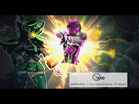 Видео: открытие реликвий в честь 1к подписчиков | Skullgirls Mobile