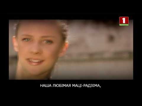 Видео: Беларусь-1 HD (24.12.2018) Конец эфира