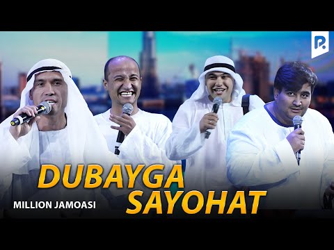Видео: Миллион жамоаси - Дубайга саёҳат | Million jamoasi - Dubayga sayohat