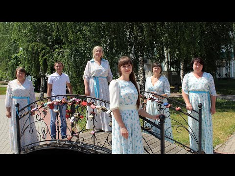 Видео: С Днём семьи, любви и верности!