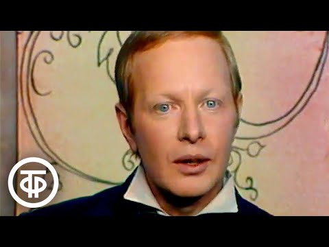 Видео: Альберт Филозов читает Ганса Кристиана Андерсена. Сказки и истории (1975)