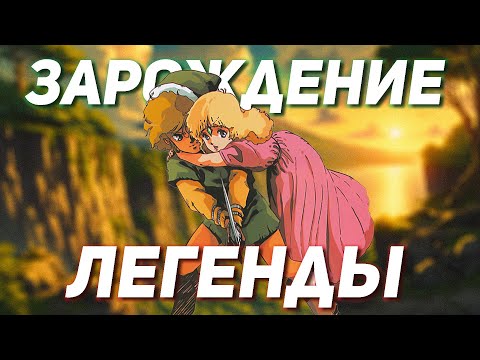 Видео: Как проходится самая первая Зельда | Обзор The Legend of Zelda (1986)