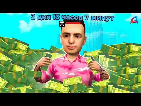 Видео: ГЛАВНЫЙ *АФК ИГРОК* АРИЗОНЫ 🤬 в гта самп аризона рп
