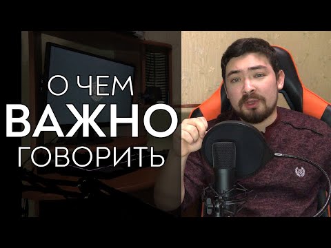 Видео: Как и Зачем Проводить Нулевую Сессию в D&D?