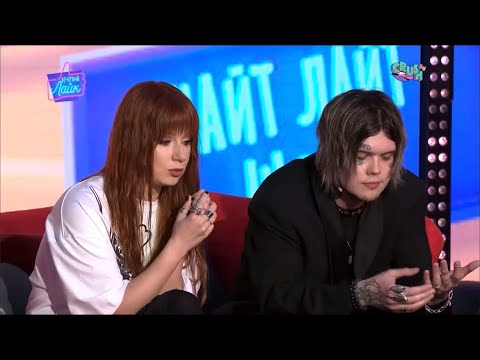 Видео: Джизус - 7 минут кринжа на телепередаче «Вечерний лайк»