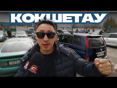 Видео: «Не верю!»— пока не откроем капот: самые честные торги / Авторынок GOODCARKZ