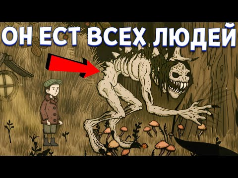 Видео: МОНСТР ЛОВИТ ЛЮДЕЙ - В НОВОЙ ЧАСТИ КРИПИ ТЕЙЛ ( Creepy Tale: Some Other Place )