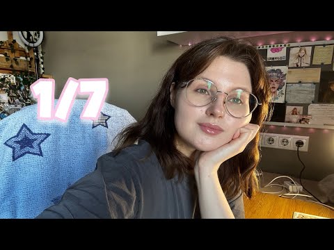 Видео: ⛅️1 день//марафон влогов {неделя со мной}