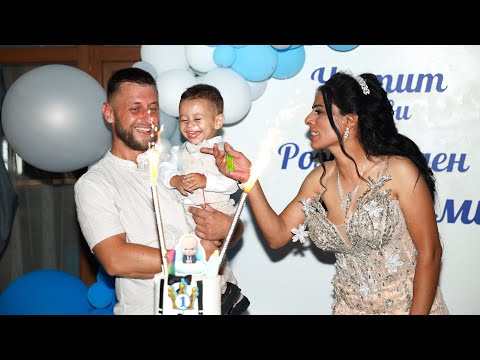 Видео: Първи рожден ден на Владимир - 3.част