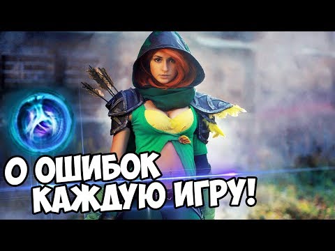 Видео: 0 ОШИБОК КАЖДУЮ КАТКУ за Windranger! (с) Папич