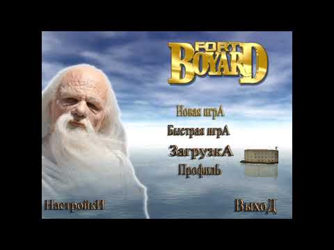 Видео: Форт Боярд- твоя игра - По вашим заявкам