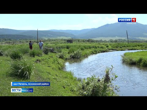 Видео: Нет села - нет проблем. Власти Хакасии решили ликвидировать аал в Аскизском районе