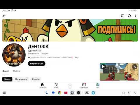 Видео: Разоблачение на дена100к кликбейтер, врун, хайпожор, лицемер