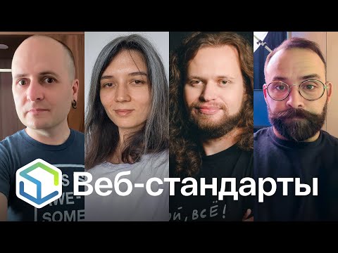 Видео: 439. Firefox 130, JPEG XL, бета Chrome 129, Google Fonts, темы и схемы, как убрать SVG из JS