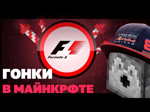 Видео: ПУГОД УЧАСТВУЕТ В ГОНКАХ НА ПЕПЕЛЕНДЕ