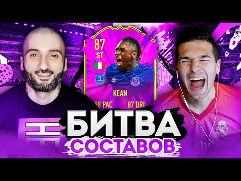 Видео: БИТВА СОСТАВОВ | SUPER STAS vs FORZOREZOR