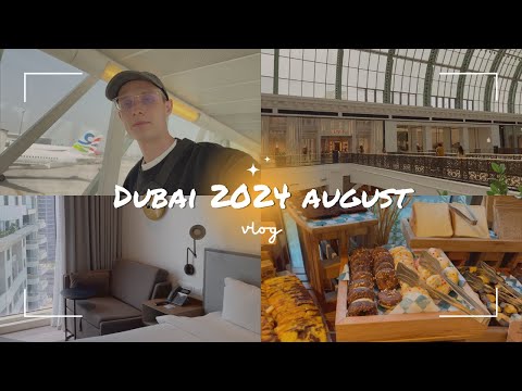 Видео: VLOG: Дубай в августе 2024 | часть 1