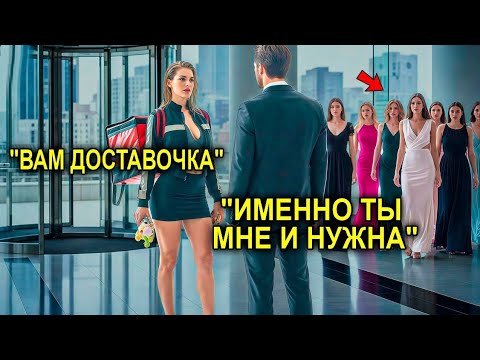 Видео: Гендиректор Отказался От Семимиллионной Модели… И Рискнул Всем Ради Бедной Матери-Одиночки