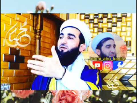 Видео: Мавзуъи Марг Навори Пураш .Мавлоно Ахмад