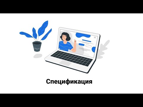 Видео: Спецификация расчета искусственного камня  Калькулятор