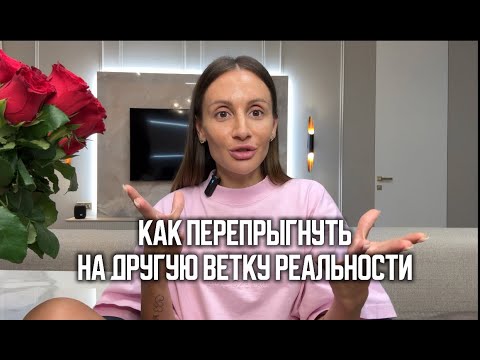 Видео: Делюсь опытом, как я притянула 90к подписчиков за 1 неделю)