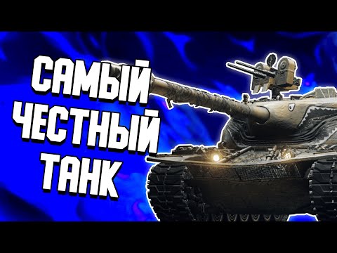 Видео: КОРОЧЕ ГОВОРЯ, СЕГОДНЯ Я ИГРАЛ НА T57 HEAVY [World of Tanks]