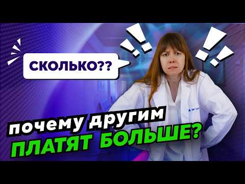 Видео: Как создать СИЛЬНЫЙ личный БРЕНД ВРАЧА и начать зарабатывать больше? | Развитие карьеры врача