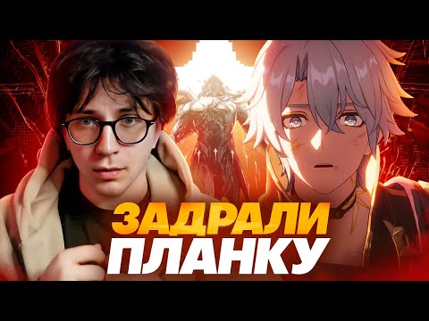 Видео: Шикарный визуал и музыка | Реакция Глина на трейлер Фаенона (Honkai: Star Rail)
