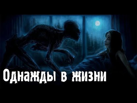 Видео: Из жизни. Страшные. Мистические. Творческие истории. Хоррор