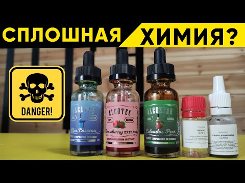 Видео: Стоит ли использовать вкусовые добавки для самогона?