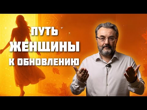 Видео: ВРЕМЯ ЖЕНЩИНЫ. Как девять дней силы открывают новые возможности. НАВАРАТРИ