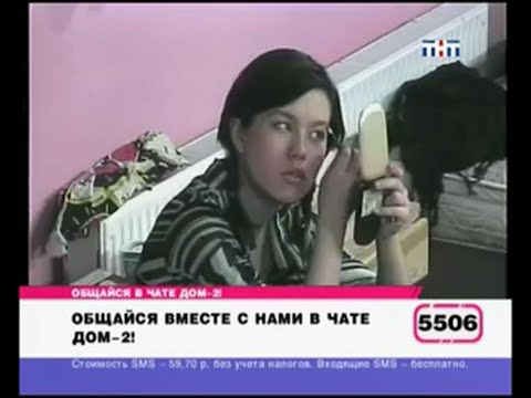 Видео: 241 день (выпуск) 2004-2008