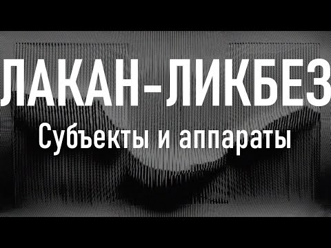 Видео: "От нужды к потребности: Единственный и его порция" - А. Смулянский