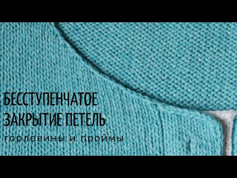 Видео: Бесступенчатое закрытие петель