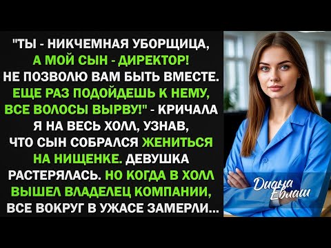 Видео: Ты не из нашего круга!» — слова, которые вернулись бумерангом