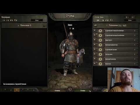 Видео: Как же сложно дружить.BannerLord 2.