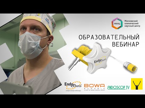 Видео: Запись трансляции из МКНЦ 15.06. Клинический случай №1: лигирование ВРВП