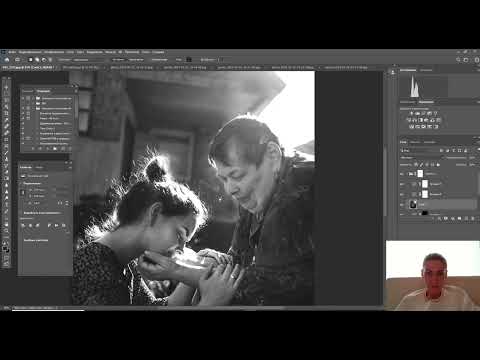 Видео: Композиция в фотографии. Обработка в фотошоп