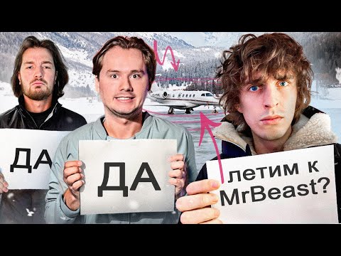 Видео: 24 Часа Говорим «Да» Кокошке ! Что Андрей Купил на 1 МИЛЛИОН???