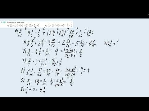 Видео: Задание 2.344 (Н)