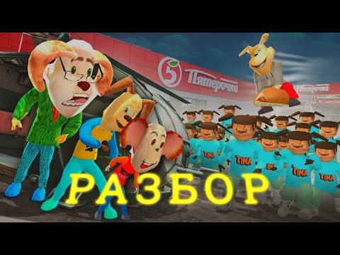 Видео: ПОЛНАЯ ИСТОРИЯ ПИРОЖКА 3 (Mr. Danyl)