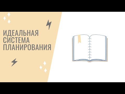 Видео: Колесо Баланса/Самый лучший способ/Развиваться легко!