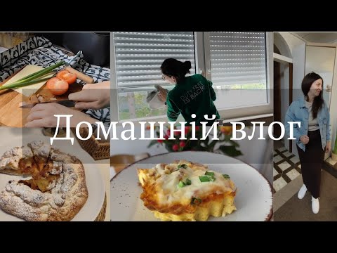 Видео: Сніданок в АЕРОГРИЛІ🥚🧀 МОТИВАЦІЯ на прибирання 🧽ГАЛЕТА з МАРЦИПАНОМ та ЯБЛУКАМИ 🥮