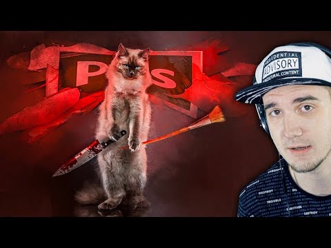 Видео: Slidan ► Перо под ребро ( Слидан Photoshop ) | Реакция