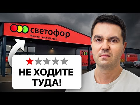 Видео: Светофор ОПАСЕН для здоровья. Эту правду скрывают...